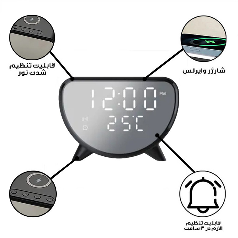 ساعت رومیزی مدل وایرلس شارژر کد AY-23