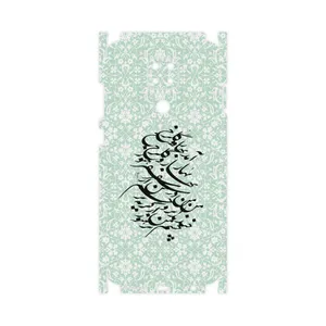MAHOOT Nastaliq-3-FullSkin Cover Sticker for Xiaomi Redmi Note 9