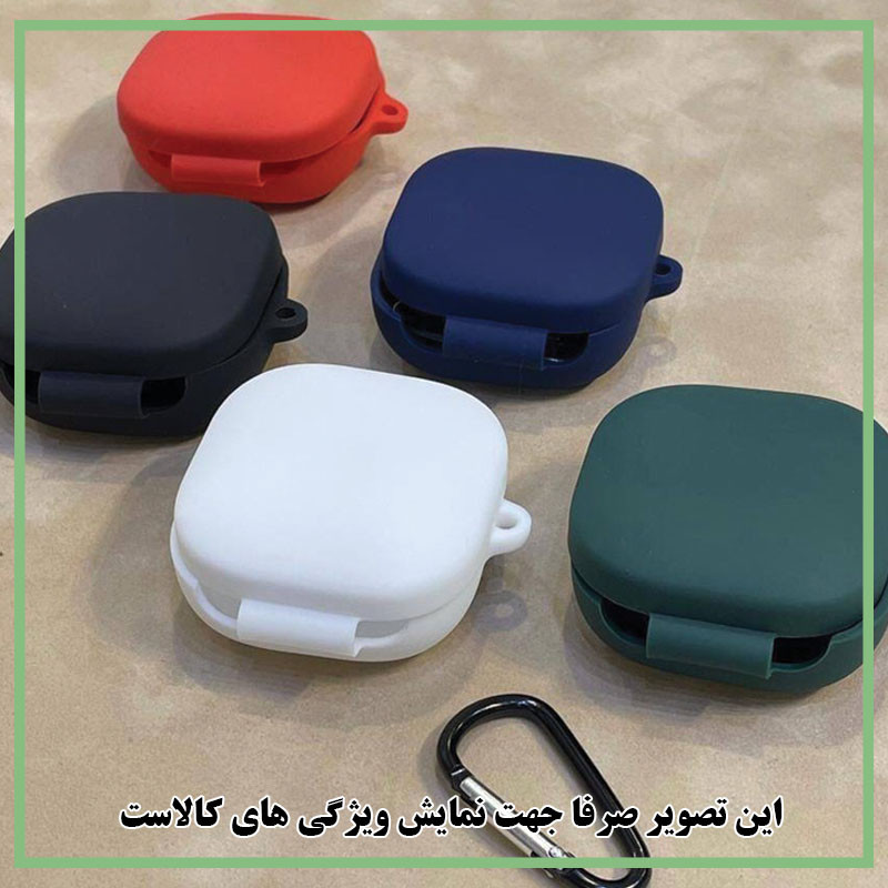 کاور فان قاب مدل POD مناسب برای هندزفری بی سیم آنکر P20i