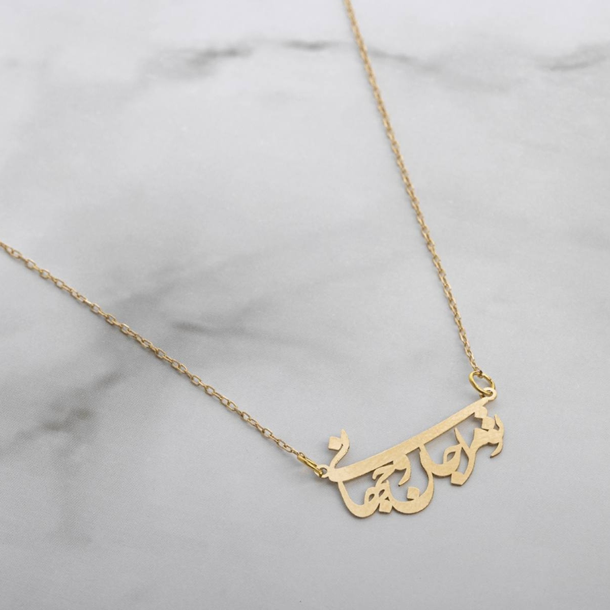 گردنبند طلا 18 عیار زنانه مدل تو مرا جان و جهانی