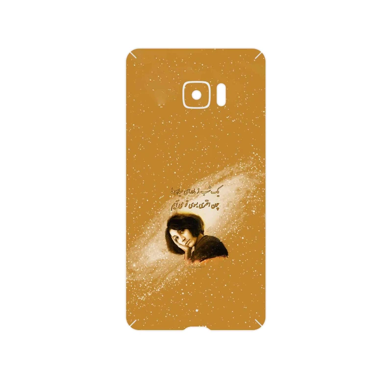 برچسب پوششی ماهوت مدل Forough Farrokhzad مناسب برای گوشی موبایل اچ تی سی U Ultra