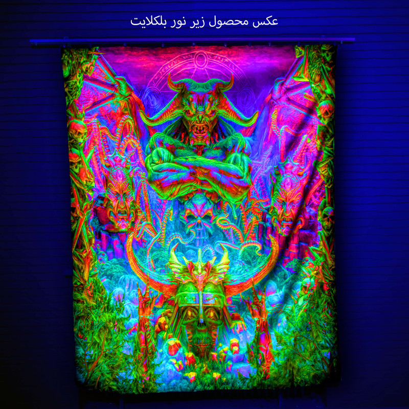 پوستر پارچه ای مدل بکدراپ بلک لایت کد 1499