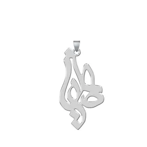 آویز گردنبند نقره زنانه ترمه 1طرح علیرضا کد L56