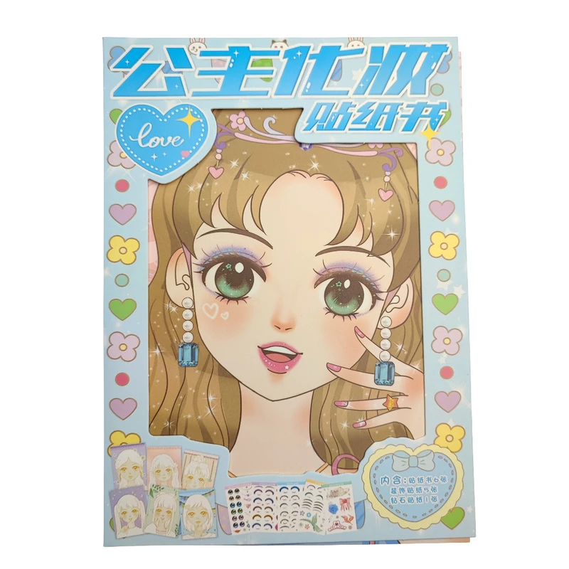 بازی آموزشی مدل آرایشی