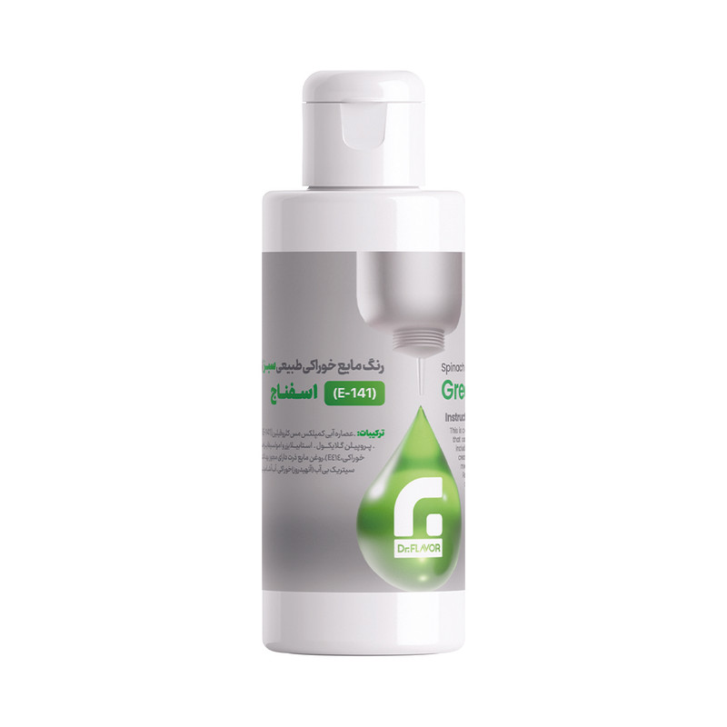 رنگ خوراکی طبیعی کلروفیلین سبز دکتر طعم - 30 گرم