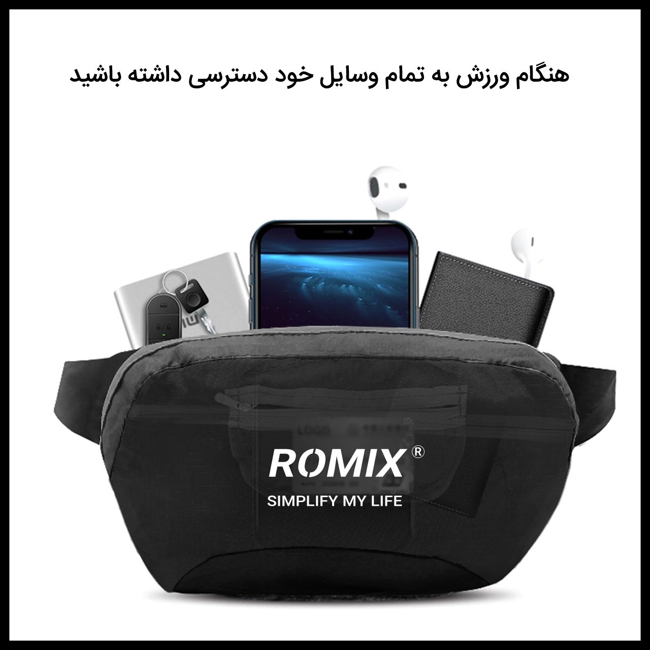 کیف کمری رومیکس مدل RH60 -  - 2