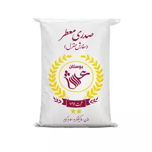  برنج ایرانی صدری معطر گلستان بوستان عرش - 5 کیلوگرم