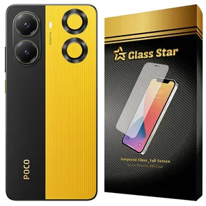 Glass Star RING20 Ring Lens For Xiaomi Poco X7 Pro