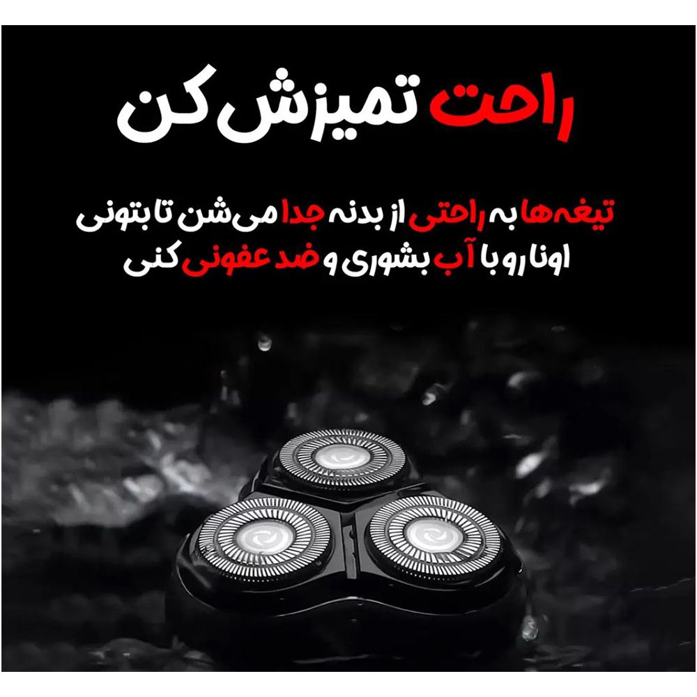 ماشین اصلاح موی صورت شارژی ان شن مدل Blackstone CN 2024 -  - 10