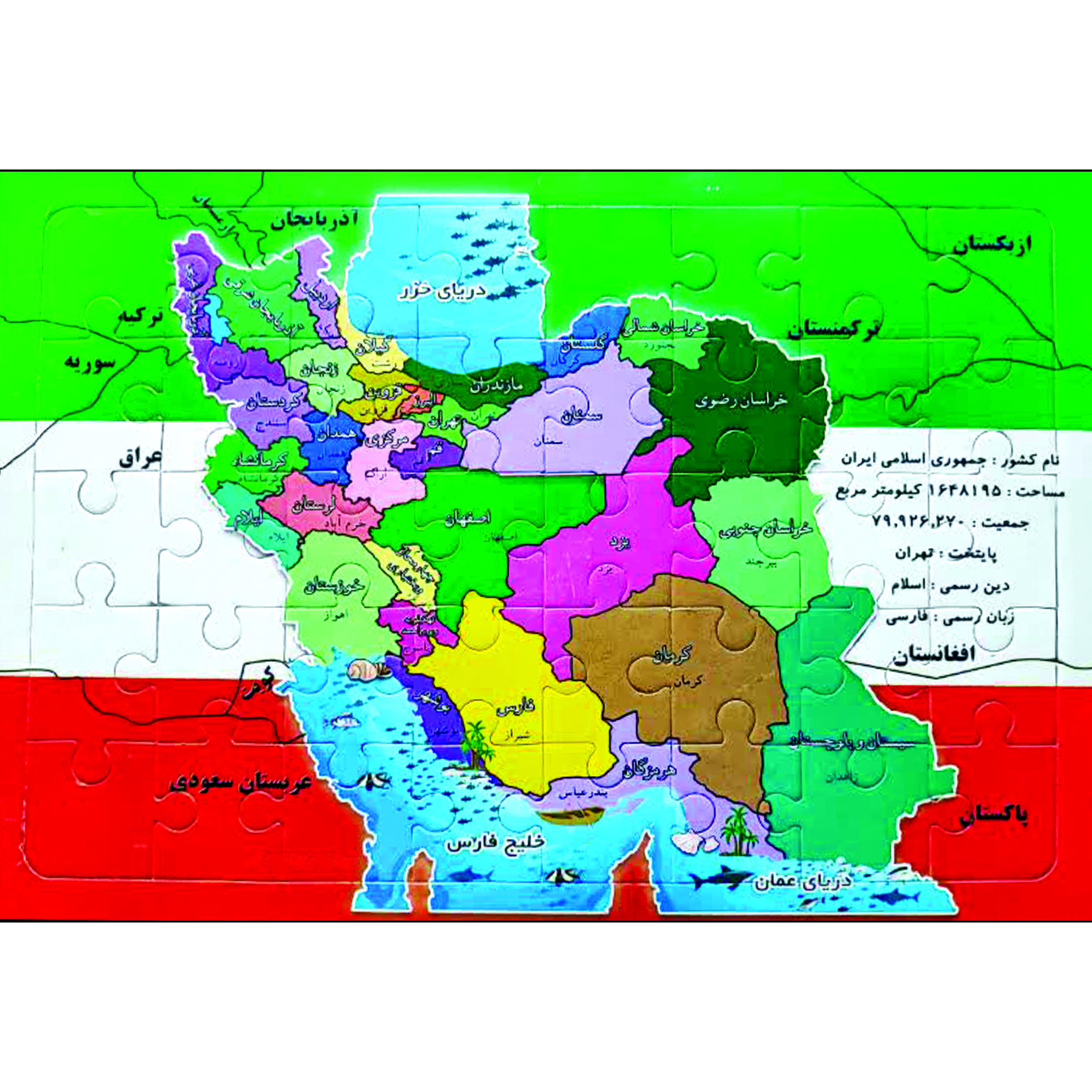 پازل 40 تکه مدل نقشه ایران مناسب برای کودکان