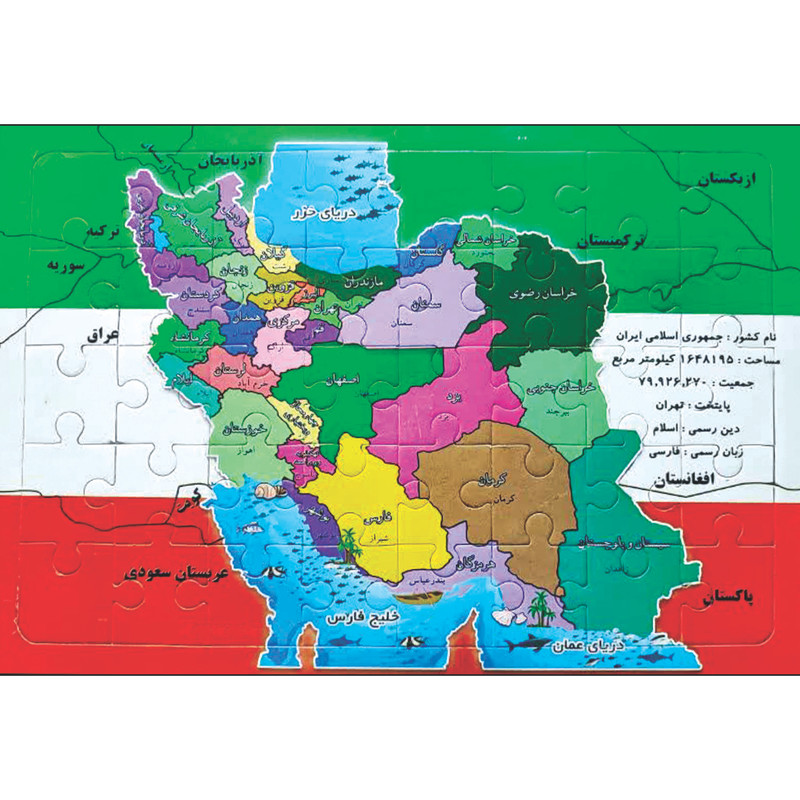 پازل 40 تکه مدل نقشه ایران مناسب برای کودکان