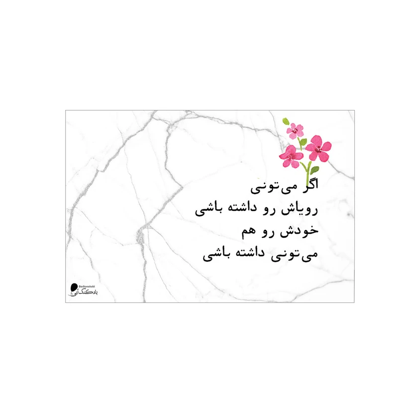 پوستر دیواری بادکنک آبی مدل A88