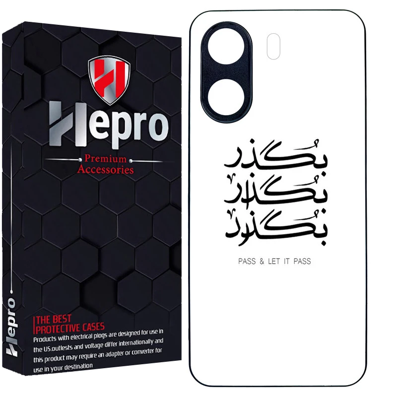 کاور هپرو طرح فانتزی مدل TPU مناسب برای گوشی موبایل شیائومی Redmi 13C