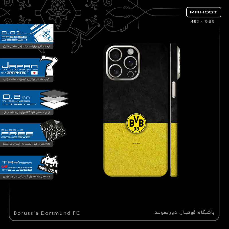 برچسب پوششی ماهوت مدل Borussia Dortmund FC-FullSkin مناسب برای گوشی موبایل اپل iPhone 15 Pro Max