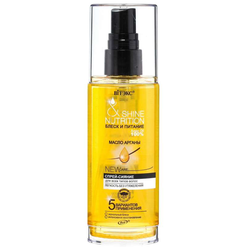 اسپری مو بی اند وی مدل Argan Oil حجم 75 میلی لیتر