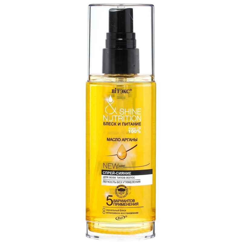 اسپری مو بی اند وی مدل Argan Oil حجم 75 میلی لیتر