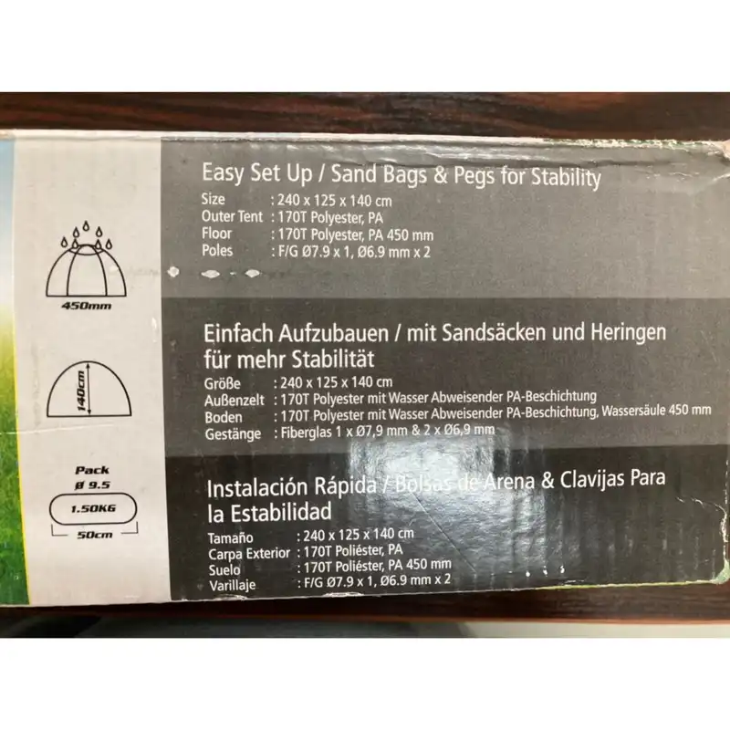 چادر اضطراری مدل sun shelter