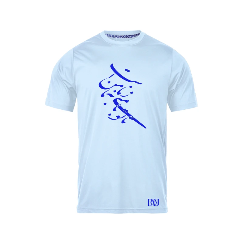 تی شرت آستین کوتاه مردانه رانژ مدل تا تو با منی زمانه با من است 1127-23RA06 رنگ آبی