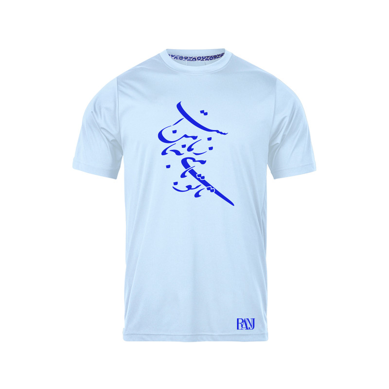 تی شرت آستین کوتاه مردانه رانژ مدل تا تو با منی زمانه با من است 1127-23RA06 رنگ آبی