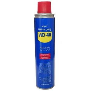 اسپری روان کننده پارس محافظ WD-40 حجم 300 میلی لیتر