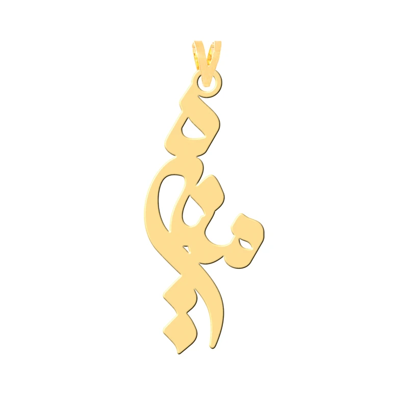 آویز گردنبند طلا 18 عیار زنانه کرابو طرح منیره مدل Kr30352