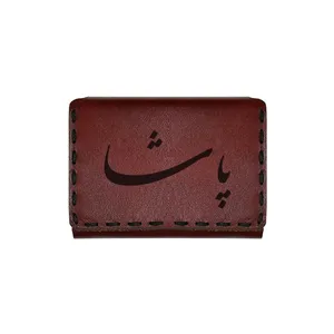جاکارتی چرمی طرح اسم پاشا
