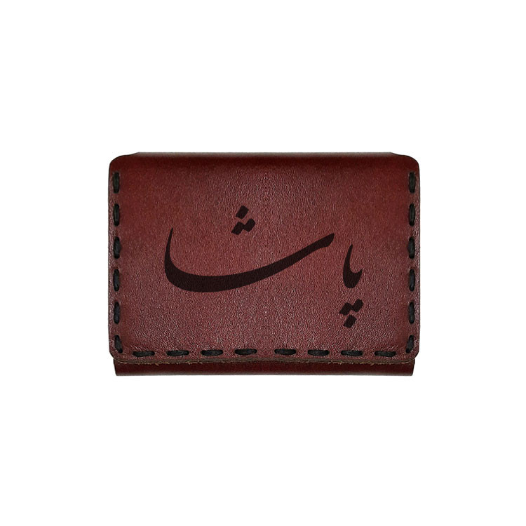 جاکارتی چرمی طرح اسم پاشا