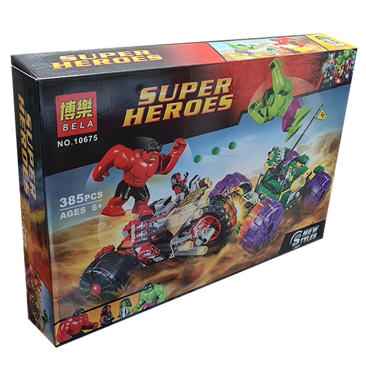 ساختنی بلا مدل super heroes کد 10675