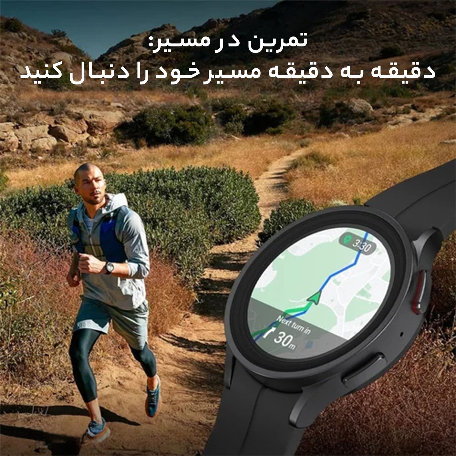 ساعت هوشمند سامسونگ مدل Galaxy Watch5 Pro -  - 34