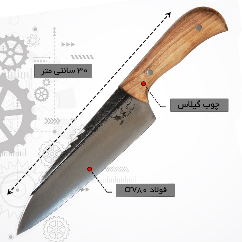 چاقو مدل X-4