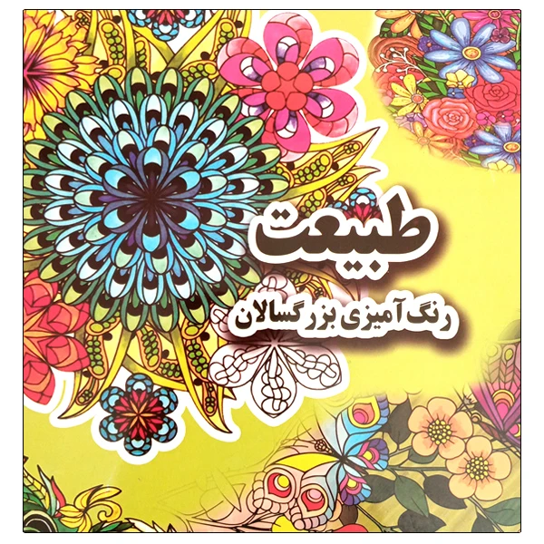 عکس شماره 1