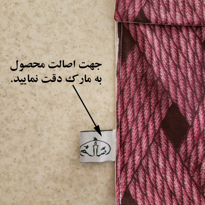 کیف لباس زیر زنانه  مدل حصیری کد Zer356