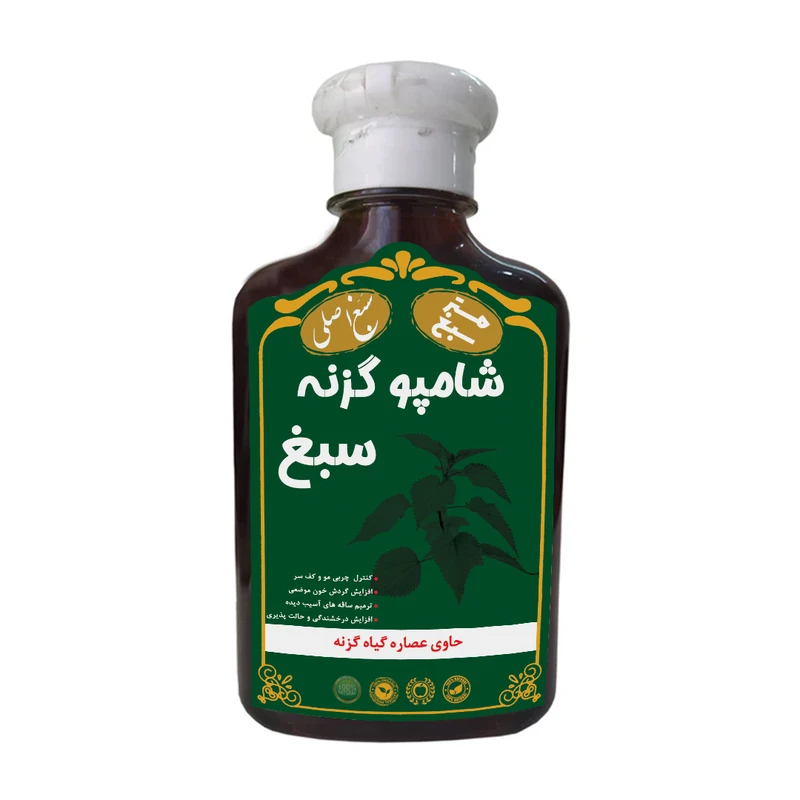 شامپو ضد ریزش مو سبغ مدل گزنه مناسب برای انواع مو حجم 250 میلی لیتر