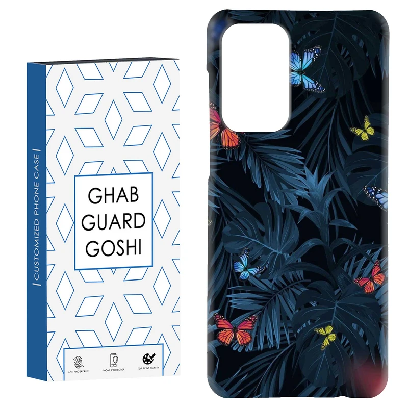کاور قاب گارد گوشی طرح برگ و پروانه کد Dimo-756 مناسب برای گوشی موبایل سامسونگ Galaxy A52 / a52s