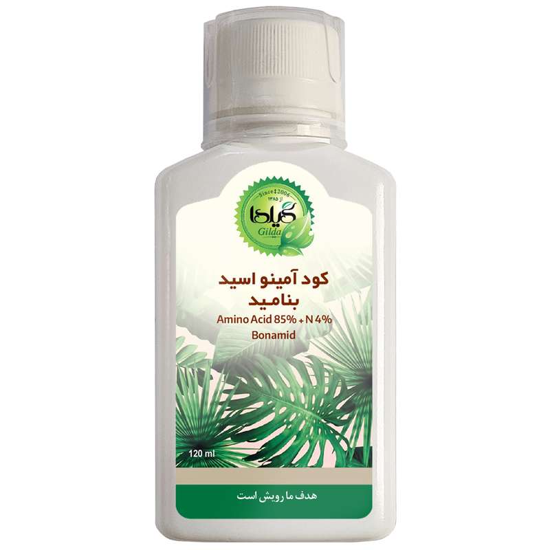 کود مایع آمینو اسید گیلدا مدل بنامید حجم 120 میلی لیتر کود مایع آمینو اسید گیلدا مدل بنامید حجم 120 میلی لیتر