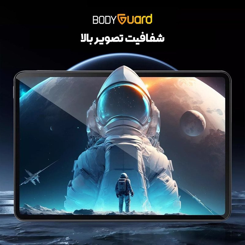 محافظ صفحه نمایش شیشه ای بادیگارد مدل TabG مناسب برای تبلت شیائومی Pad 7 / 7 Pro