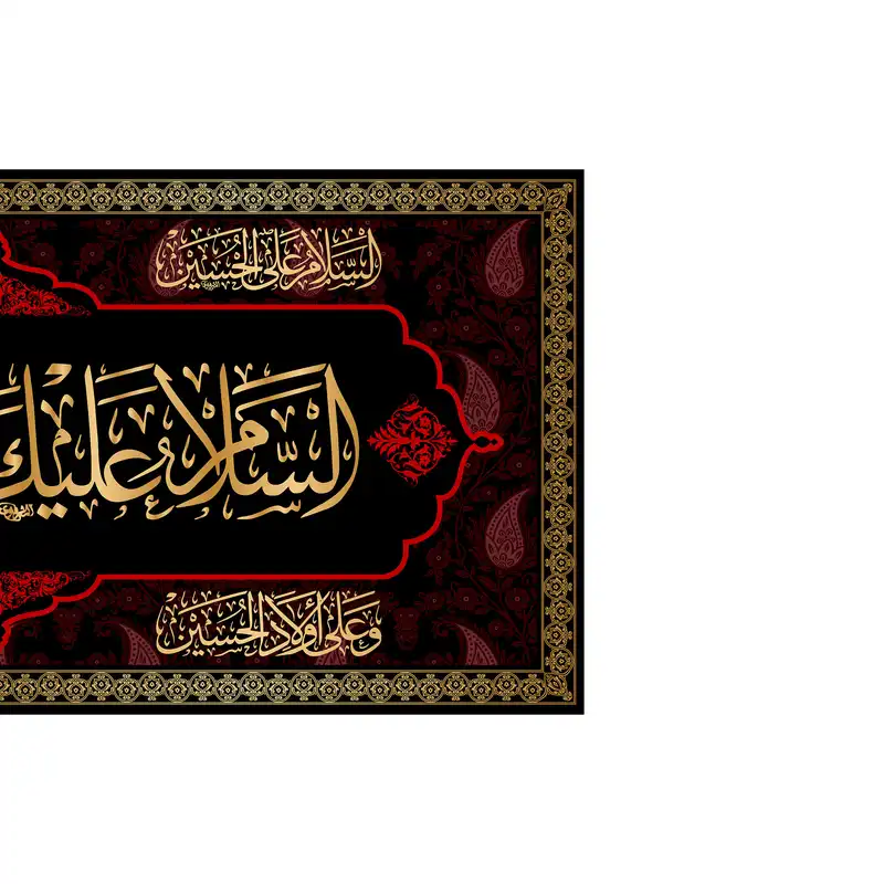 پرچم مدل کتیبه پشت منبری امام حسین (ع) کد 7550M