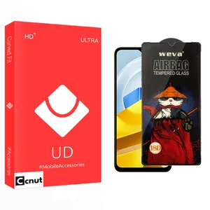 Coconut UD Screen Protector For Xiaomi  Poco M5