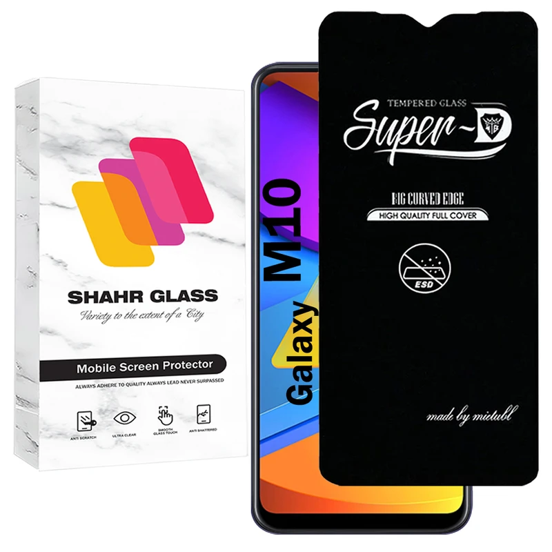 محافظ صفحه نمایش شهر گلس مدل SUPERDNSH مناسب برای گوشی موبایل سامسونگ  Galaxy M10