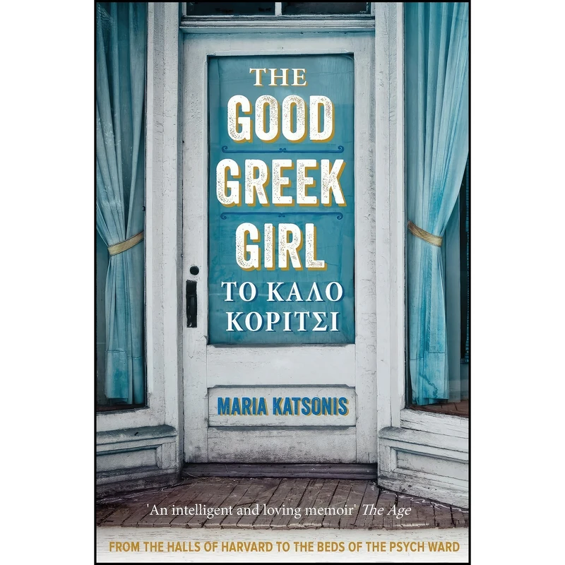 کتاب The Good Greek Girl اثر Maria Katsonis انتشارات Ventura Press 
