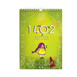 تقویم دیواری سال 1402 بیگای استودیو مدل جنگل جادویی