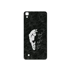 MAHOOT Ahmad-Shamlou Cover Sticker for LG X Power