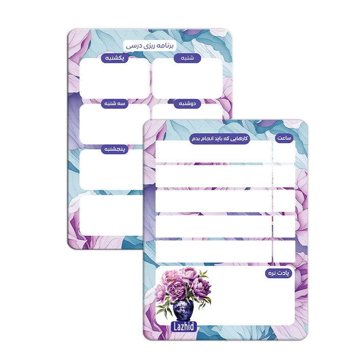 تخته وایت برد لاژید مدل برنامه ریزی درسی سایز 14x18 سانتی متر مجموعه 2 عددی