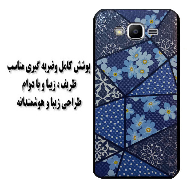 کاور  مدل HB 0429 مناسب برای گوشی موبایل سامسونگ Galaxy J2 Prime / Grand Prime