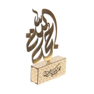 تندیس طرح حجه الله کد 20001738