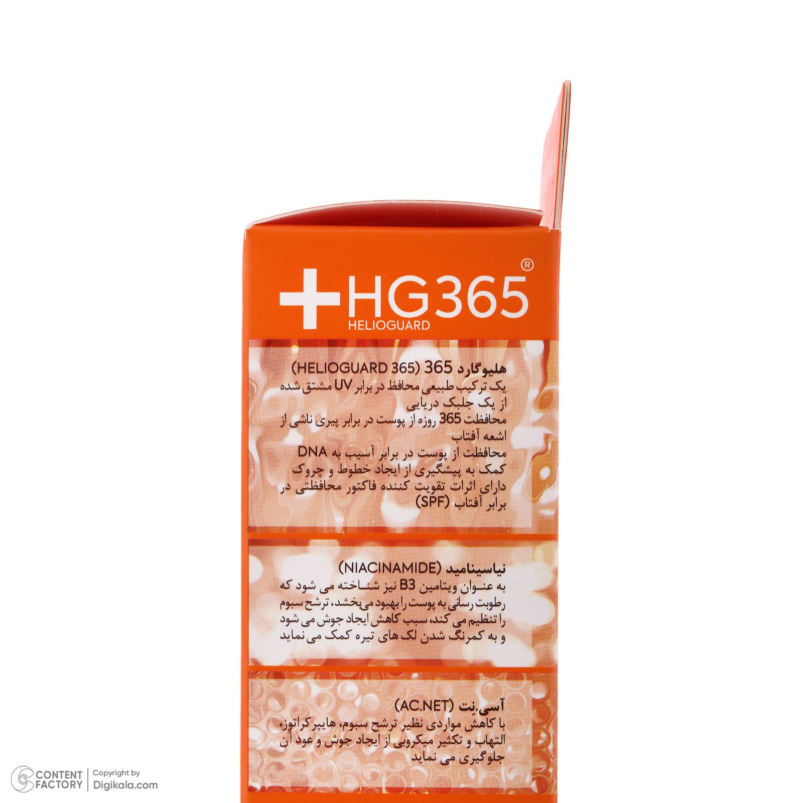 فلوئید ضد آفتاب بدون رنگ درماتیپیک مدل مات محافظ UVA،UVB مناسب برای پوست چرب حجم 50 میلی لیتر - - 8