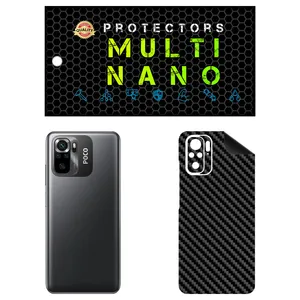 MULTI NANO X-F1C Back Skin For Xiaomi Poco M5S