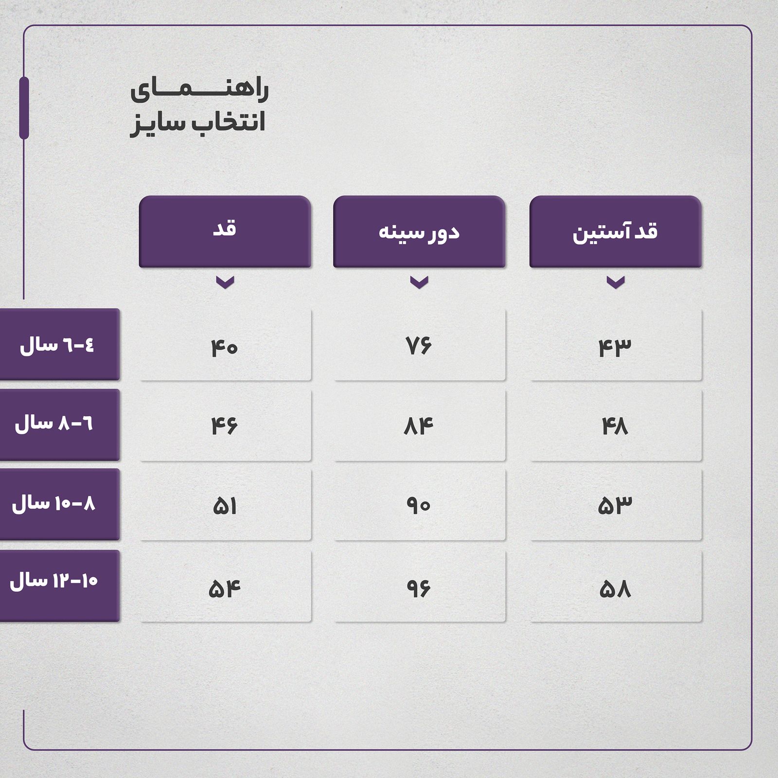 سویشرت دخترانه مادر مدل هانا رنگ کرم - - 14