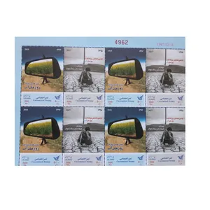 تمبر یادگاری مدل آب مجموعه 8 عددی