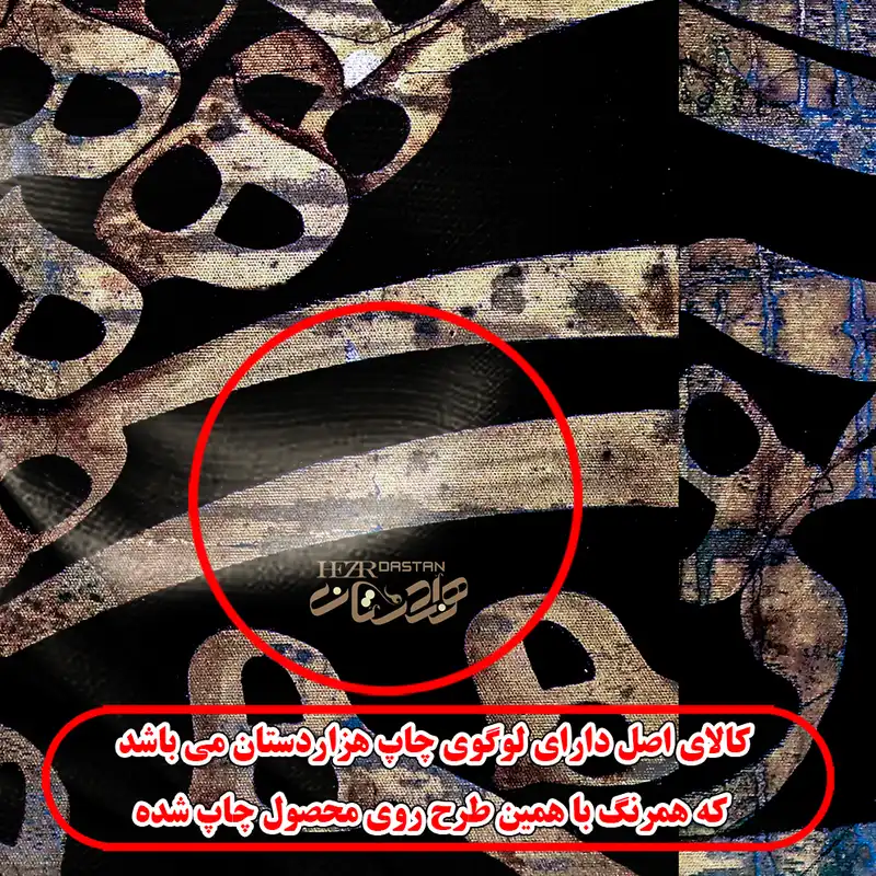 دستمال سر و گردن هزاردستان مدل das54